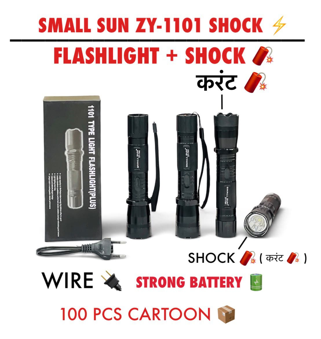 Main Product Image